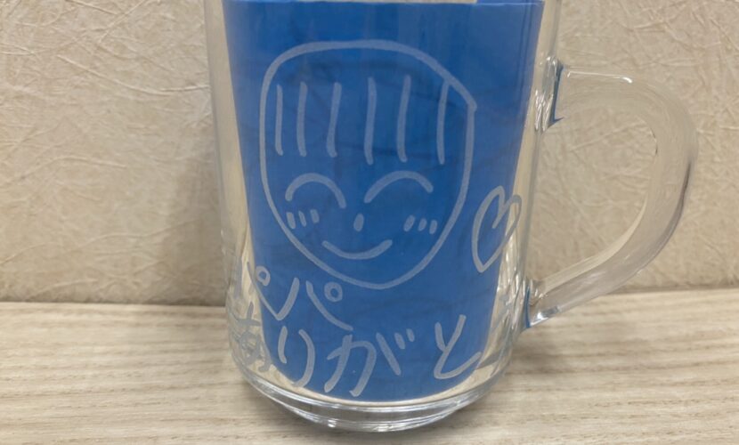 ガラス製マグカップ(直筆)