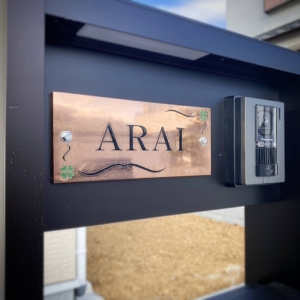 銅板オーダー表札