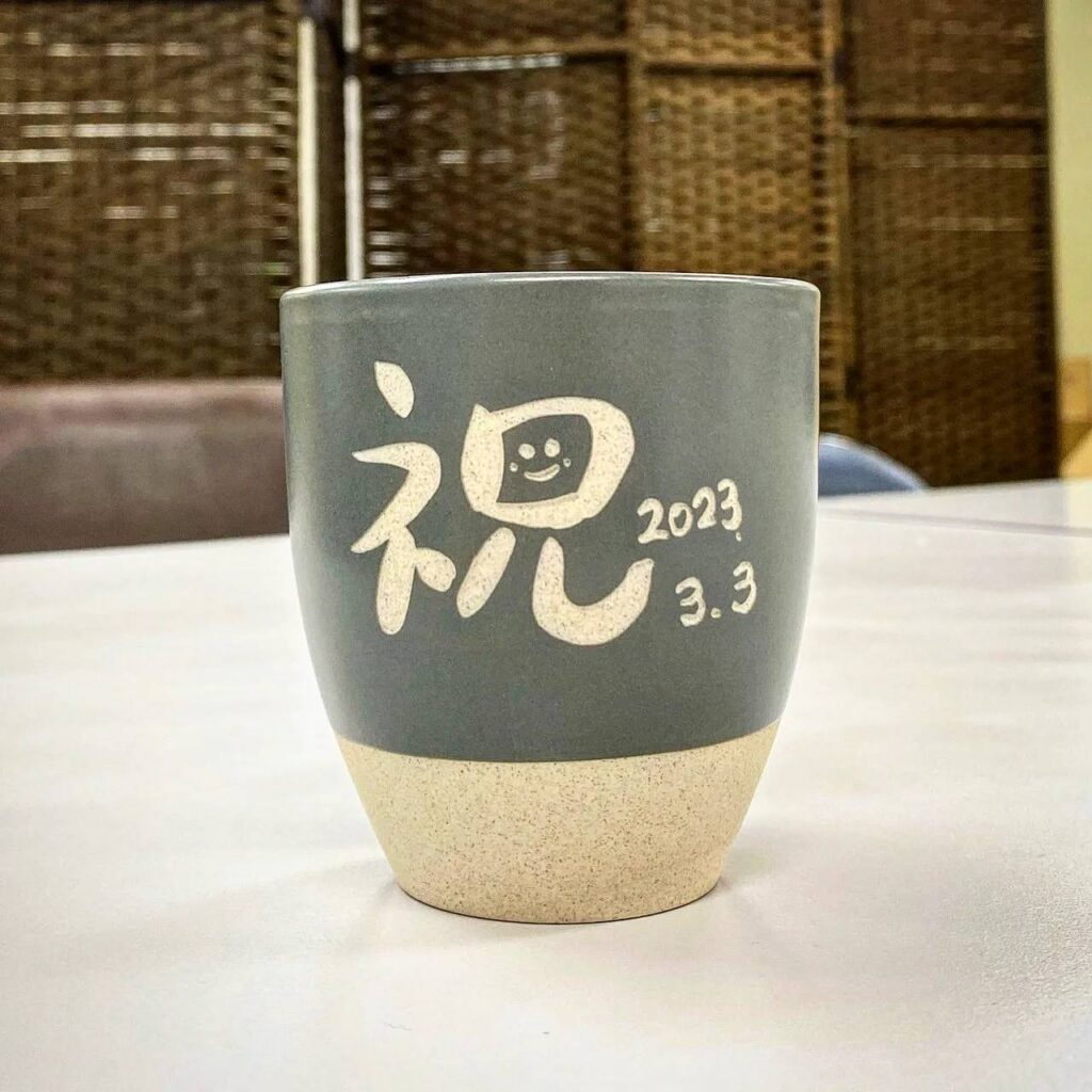 カップ彫刻(直筆)